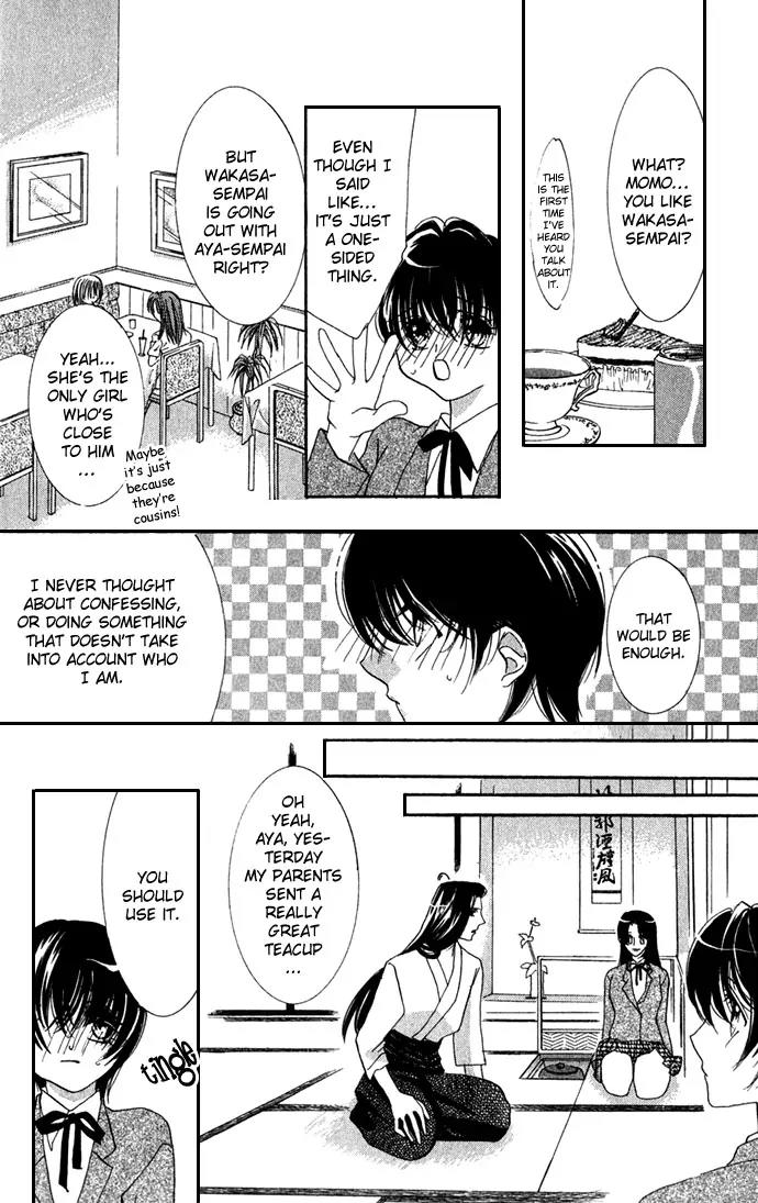 Yokubou to Koi no Meguri Chapter 1.3 page 10 - Vol.1 Chapter 3