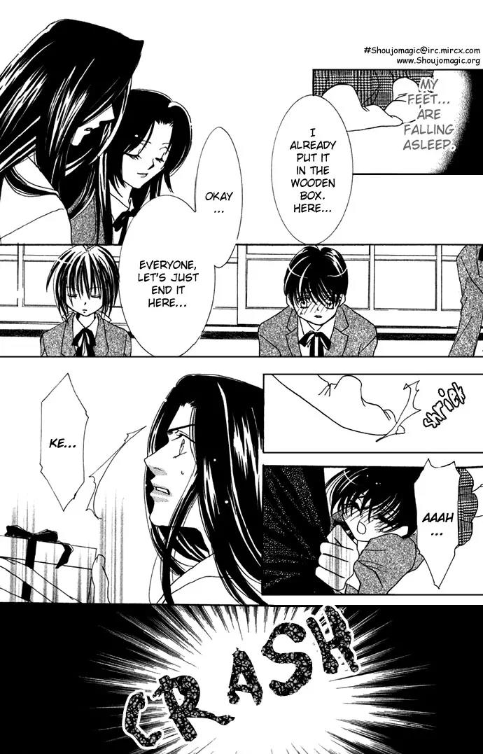 Yokubou to Koi no Meguri Chapter 1.3 page 11 - Vol.1 Chapter 3