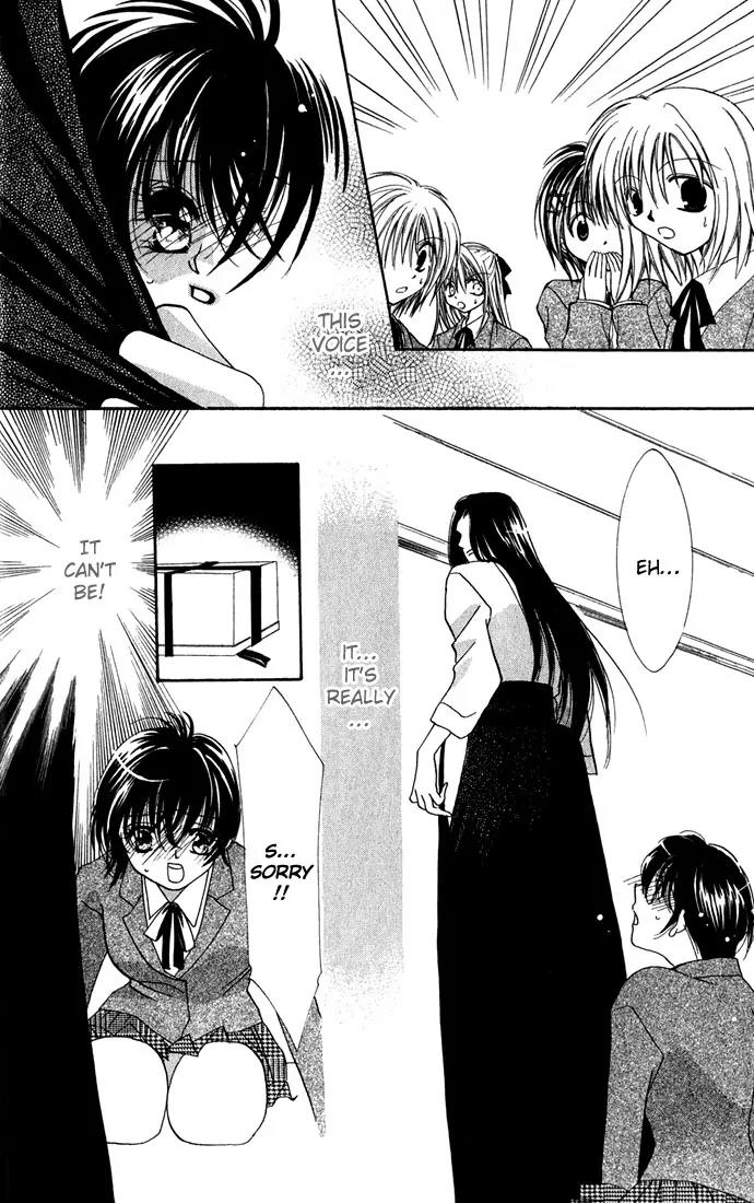 Yokubou to Koi no Meguri Chapter 1.3 page 12 - Vol.1 Chapter 3