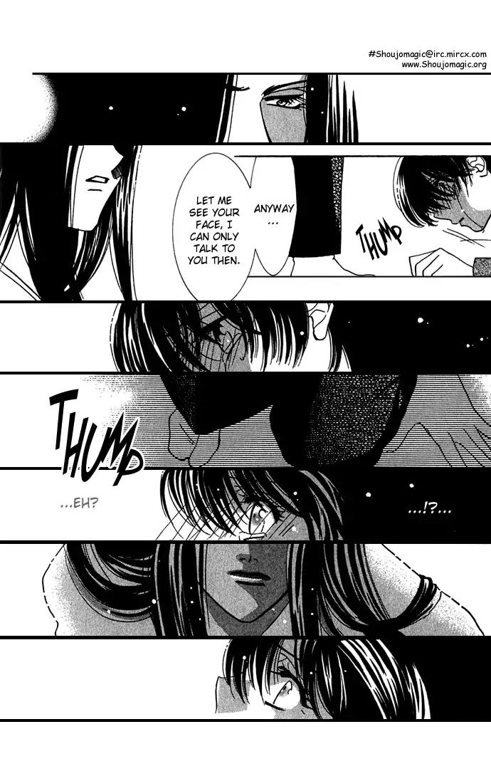 Yokubou to Koi no Meguri Chapter 1.3 page 14 - Vol.1 Chapter 3