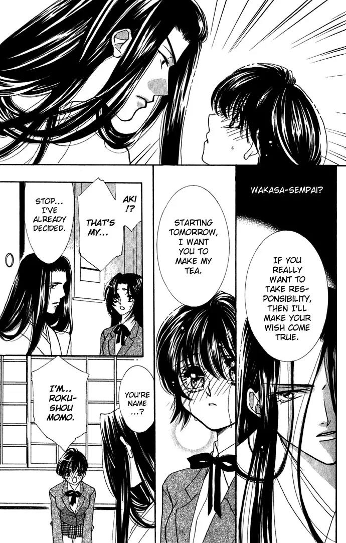 Yokubou to Koi no Meguri Chapter 1.3 page 15 - Vol.1 Chapter 3