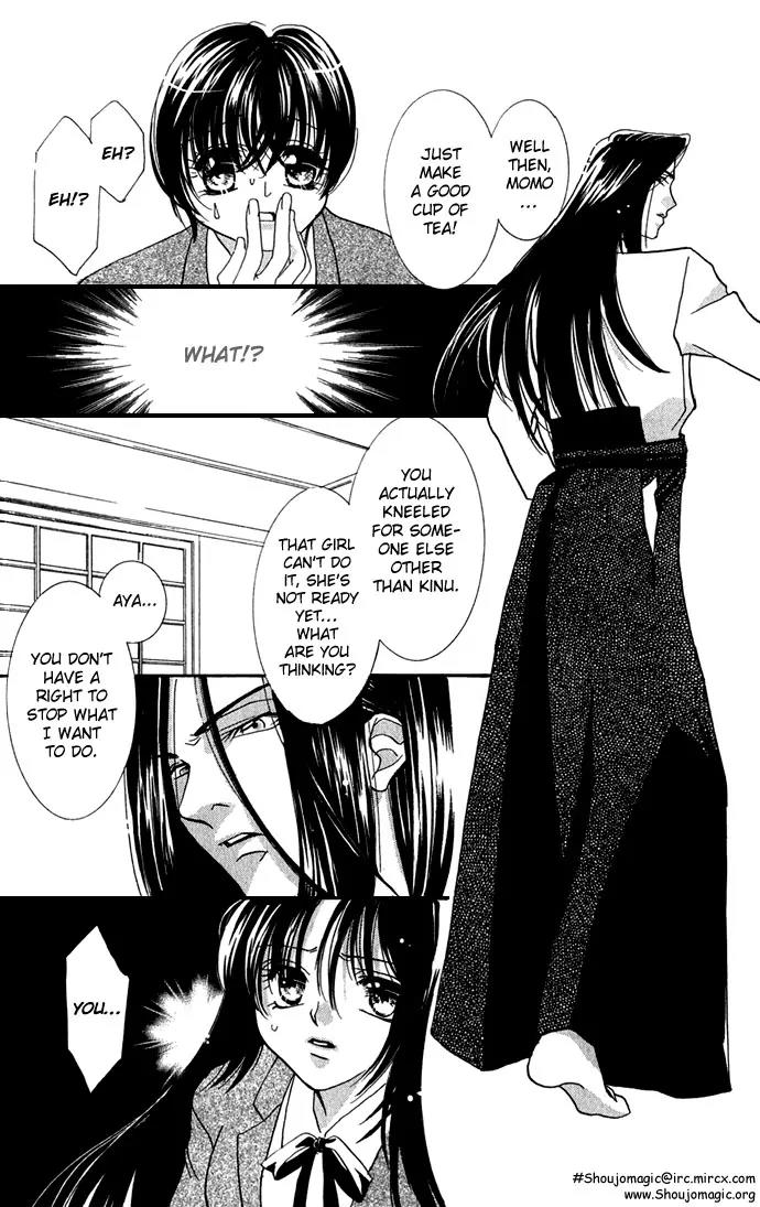 Yokubou to Koi no Meguri Chapter 1.3 page 16 - Vol.1 Chapter 3