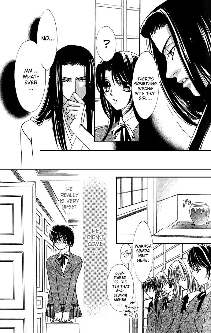 Yokubou to Koi no Meguri Chapter 1.3 page 17 - Vol.1 Chapter 3