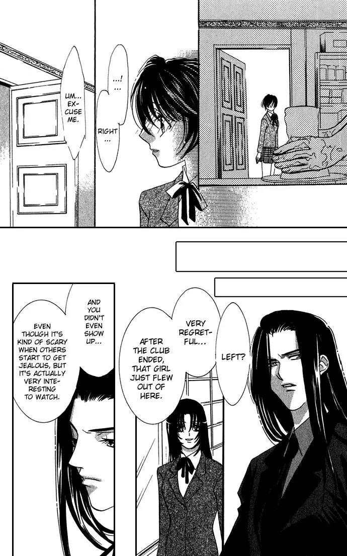 Yokubou to Koi no Meguri Chapter 1.3 page 18 - Vol.1 Chapter 3