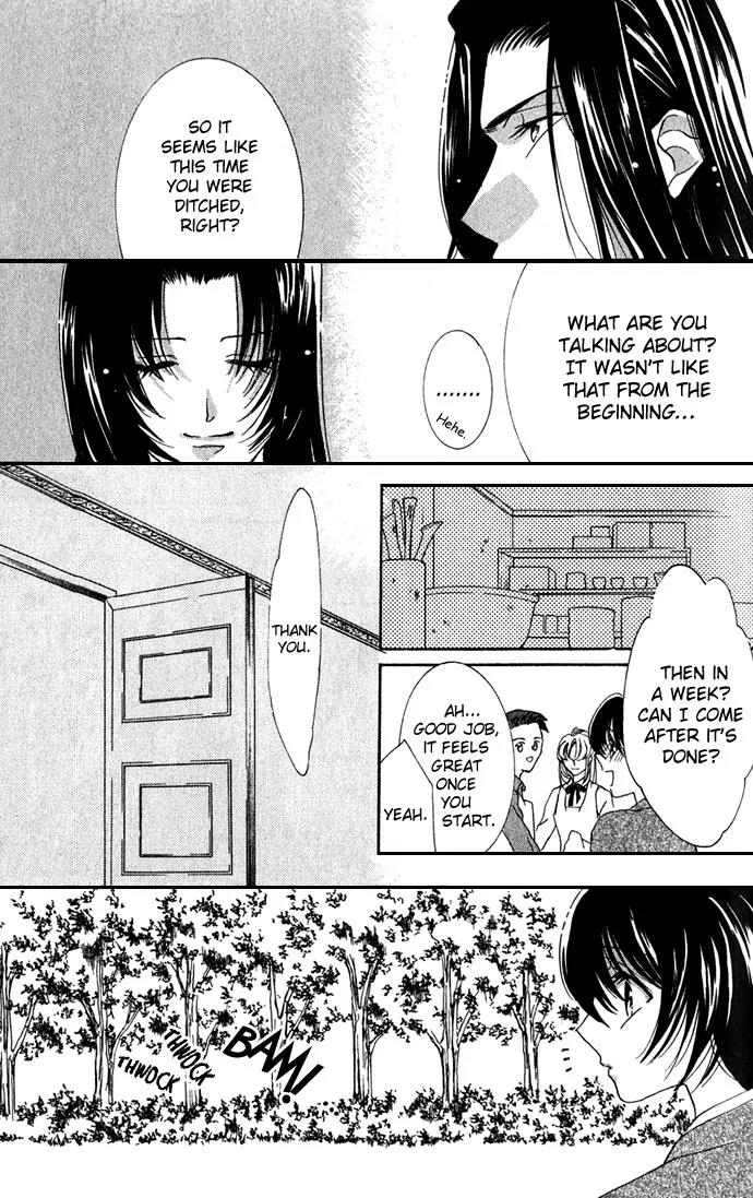 Yokubou to Koi no Meguri Chapter 1.3 page 19 - Vol.1 Chapter 3