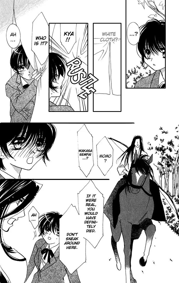 Yokubou to Koi no Meguri Chapter 1.3 page 20 - Vol.1 Chapter 3