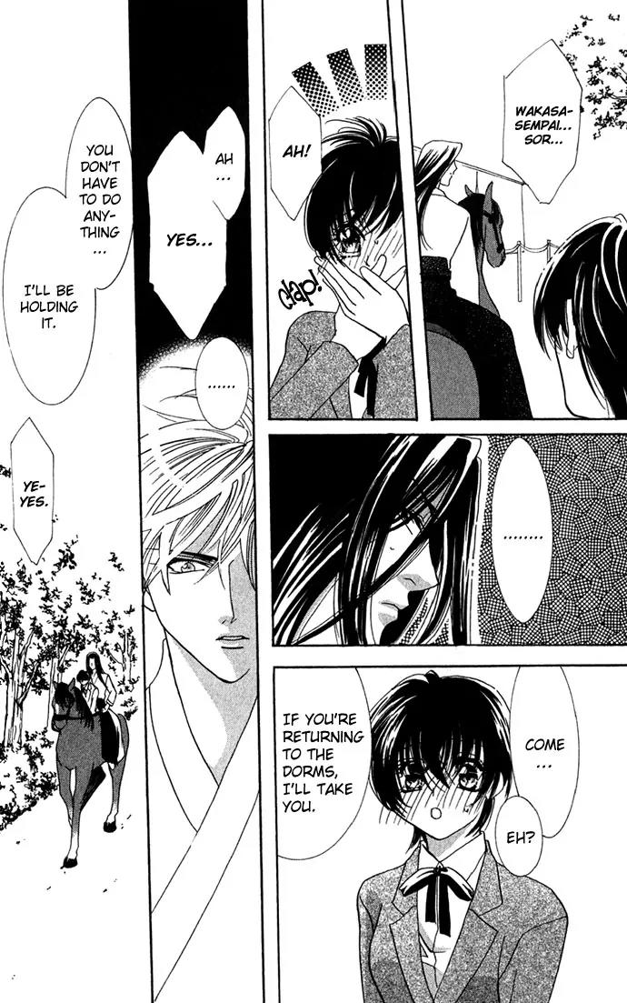 Yokubou to Koi no Meguri Chapter 1.3 page 22 - Vol.1 Chapter 3
