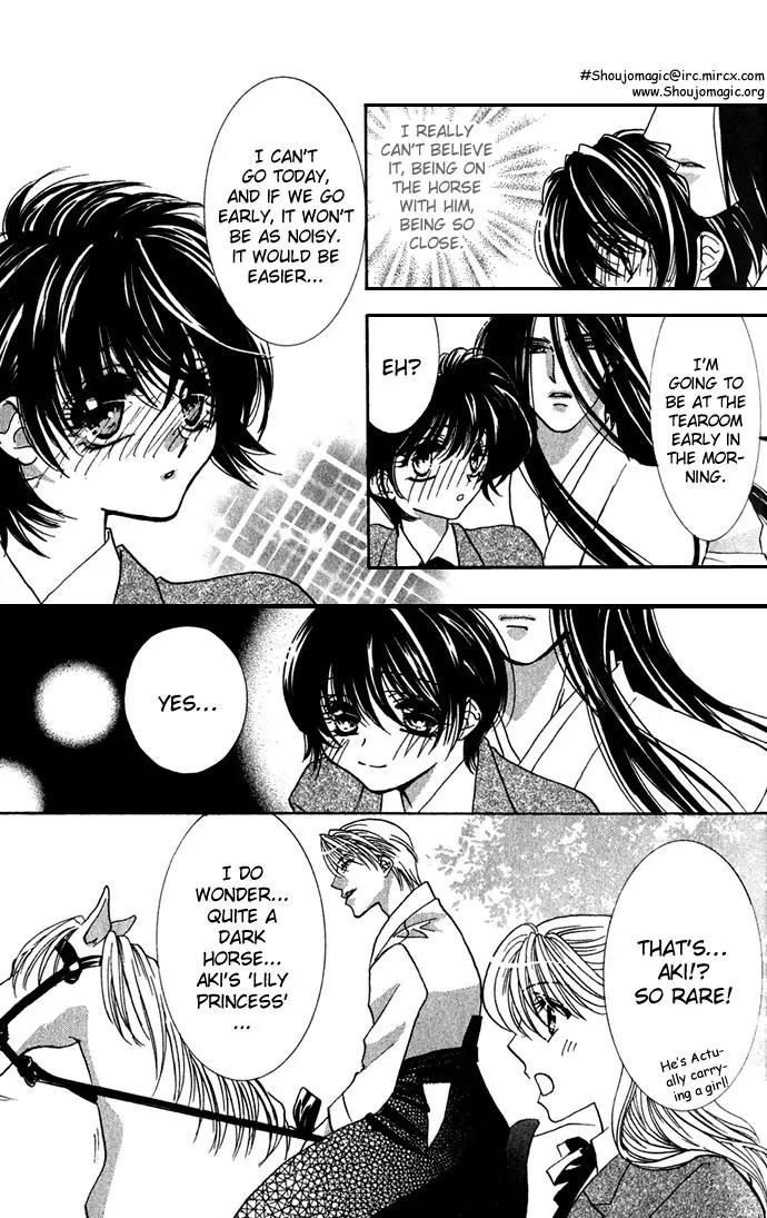 Yokubou to Koi no Meguri Chapter 1.3 page 23 - Vol.1 Chapter 3
