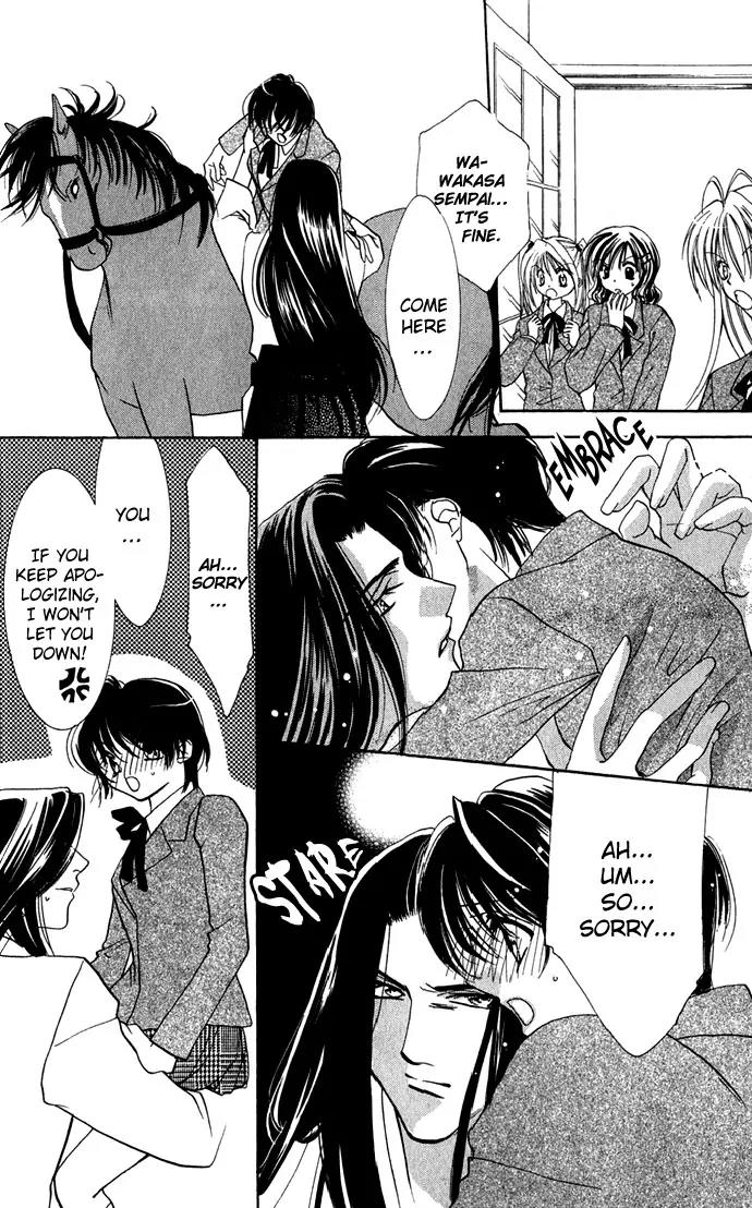 Yokubou to Koi no Meguri Chapter 1.3 page 24 - Vol.1 Chapter 3