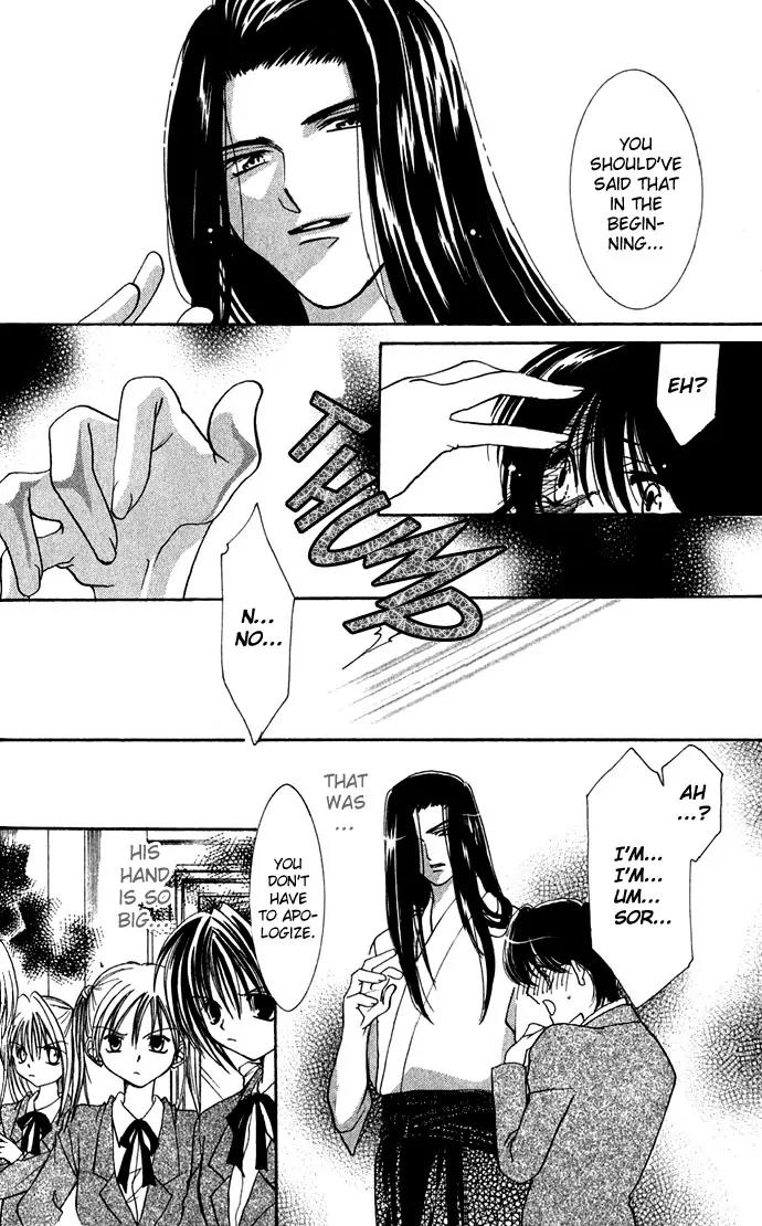 Yokubou to Koi no Meguri Chapter 1.3 page 26 - Vol.1 Chapter 3