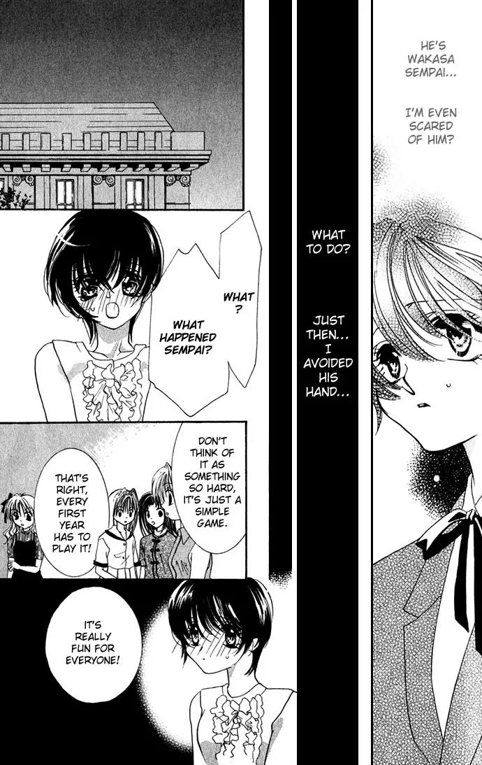 Yokubou to Koi no Meguri Chapter 1.3 page 27 - Vol.1 Chapter 3