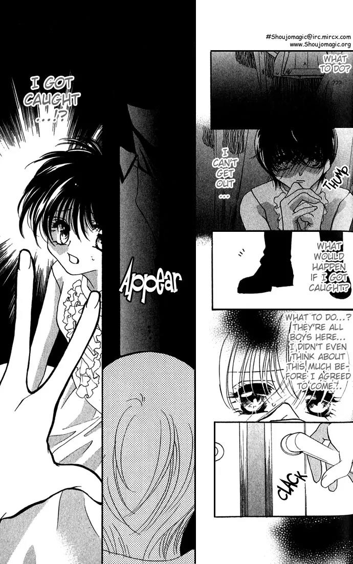 Yokubou to Koi no Meguri Chapter 1.3 page 31 - Vol.1 Chapter 3