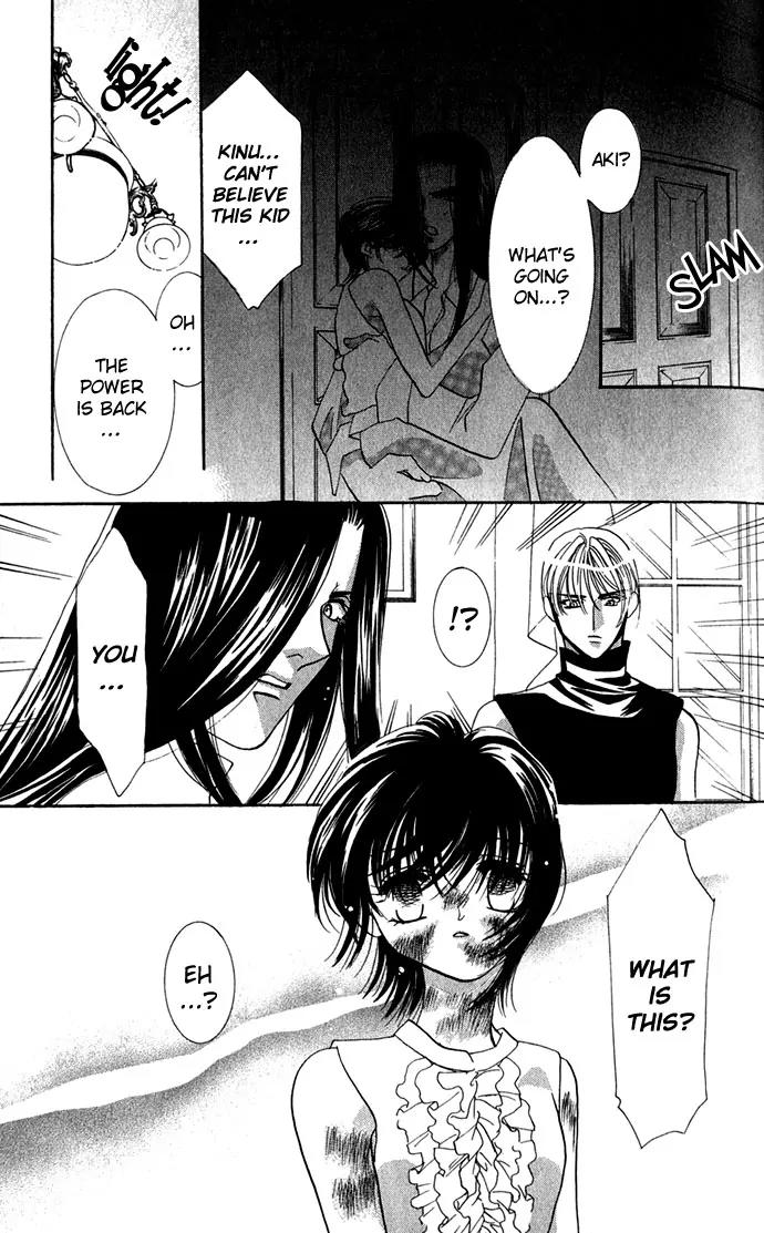 Yokubou to Koi no Meguri Chapter 1.3 page 33 - Vol.1 Chapter 3