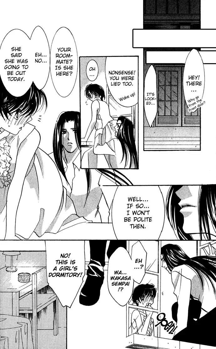 Yokubou to Koi no Meguri Chapter 1.3 page 42 - Vol.1 Chapter 3