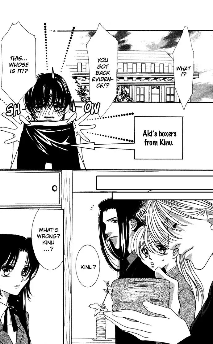 Yokubou to Koi no Meguri Chapter 1.3 page 46 - Vol.1 Chapter 3