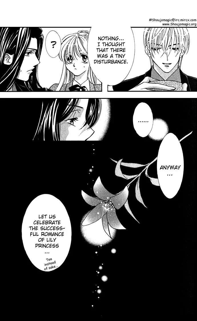Yokubou to Koi no Meguri Chapter 1.3 page 47 - Vol.1 Chapter 3