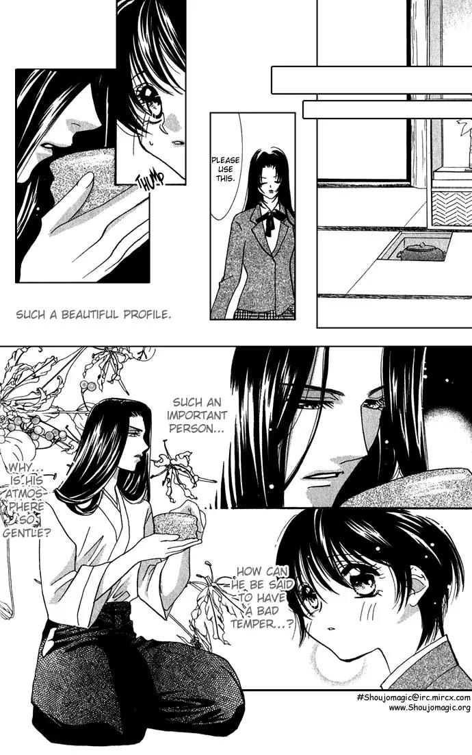 Yokubou to Koi no Meguri Chapter 1.3 page 6 - Vol.1 Chapter 3