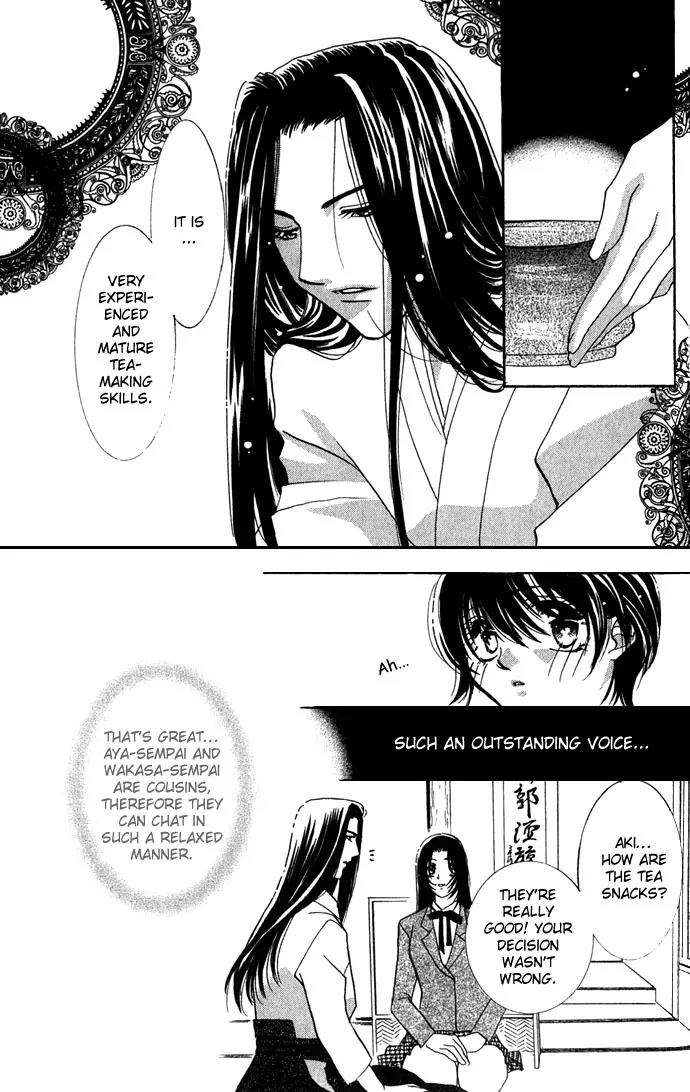 Yokubou to Koi no Meguri Chapter 1.3 page 7 - Vol.1 Chapter 3