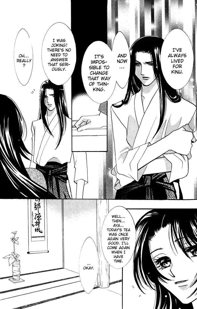 Yokubou to Koi no Meguri Chapter 1.3 page 9 - Vol.1 Chapter 3