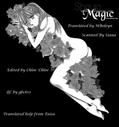 Yokubou to Koi no Meguri Chapter 1.4-5 page 2 - Vol.1 Chapter Sidestory