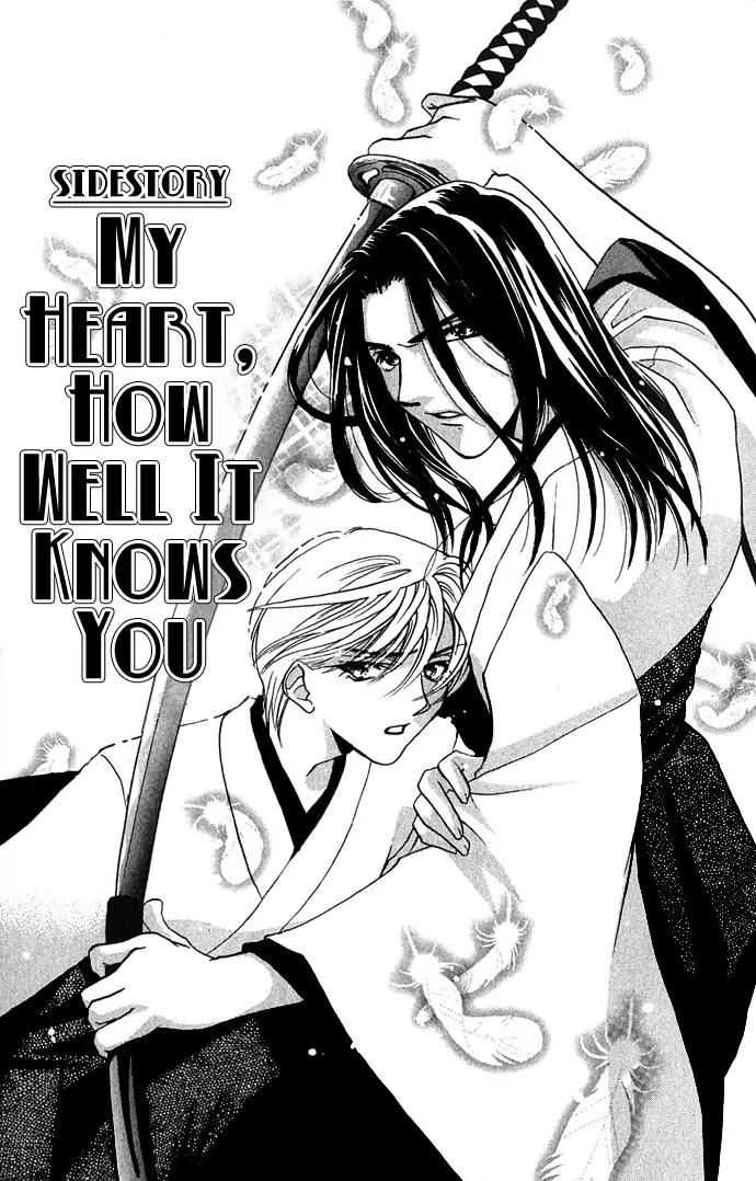 Yokubou to Koi no Meguri Chapter 1.4-5 page 3 - Vol.1 Chapter Sidestory