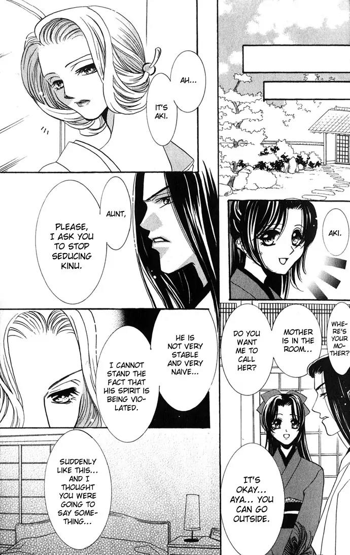 Yokubou to Koi no Meguri Chapter 1.4-5 page 5 - Vol.1 Chapter Sidestory