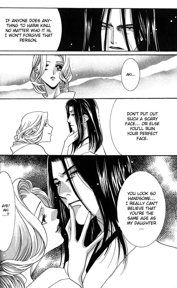 Yokubou to Koi no Meguri Chapter 1.4-5 page 6 - Vol.1 Chapter Sidestory