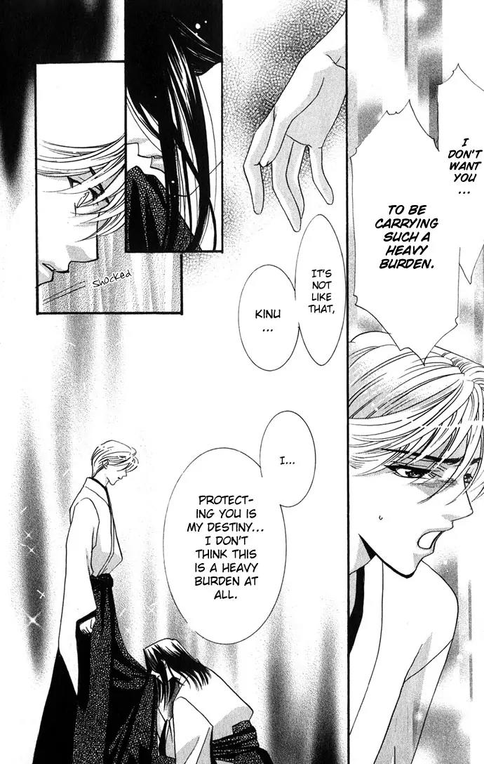 Yokubou to Koi no Meguri Chapter 1.4-5 page 9 - Vol.1 Chapter Sidestory