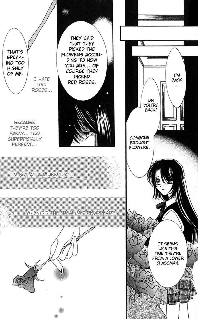 Yokubou to Koi no Meguri Chapter 1.4 page 12 - Vol.1 Chapter 4