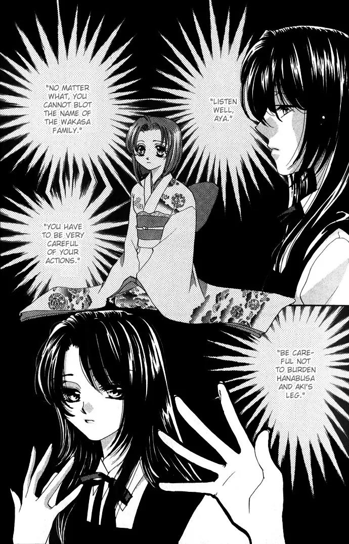 Yokubou to Koi no Meguri Chapter 1.4 page 13 - Vol.1 Chapter 4