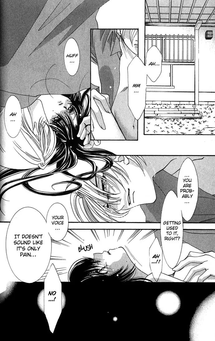 Yokubou to Koi no Meguri Chapter 1.4 page 14 - Vol.1 Chapter 4