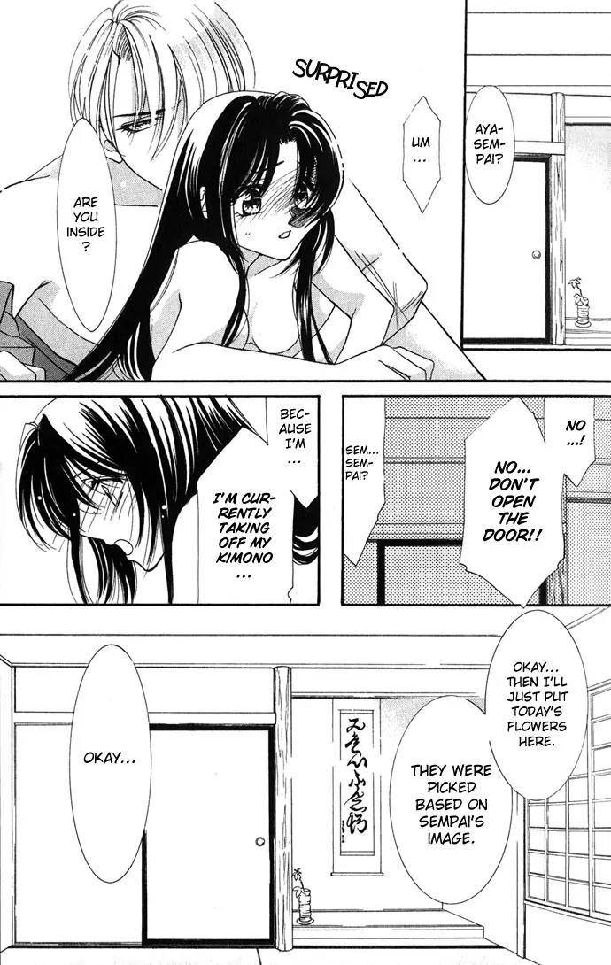 Yokubou to Koi no Meguri Chapter 1.4 page 15 - Vol.1 Chapter 4