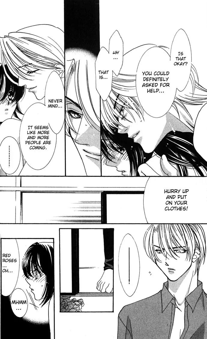Yokubou to Koi no Meguri Chapter 1.4 page 16 - Vol.1 Chapter 4