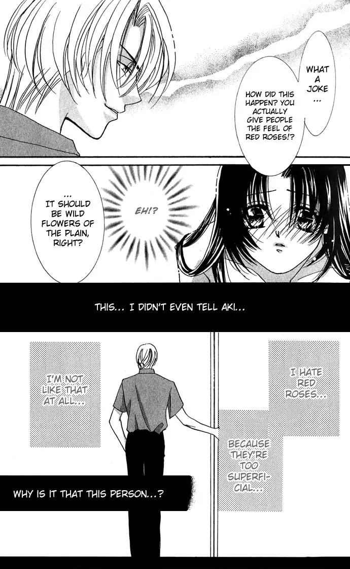 Yokubou to Koi no Meguri Chapter 1.4 page 17 - Vol.1 Chapter 4