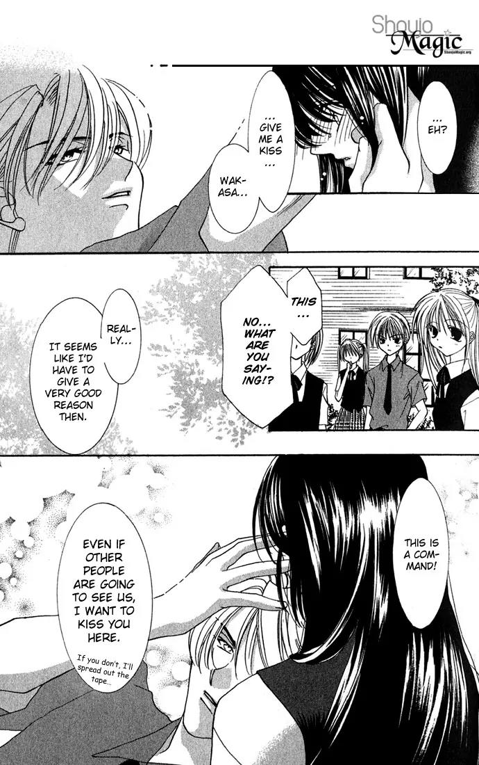 Yokubou to Koi no Meguri Chapter 1.4 page 21 - Vol.1 Chapter 4