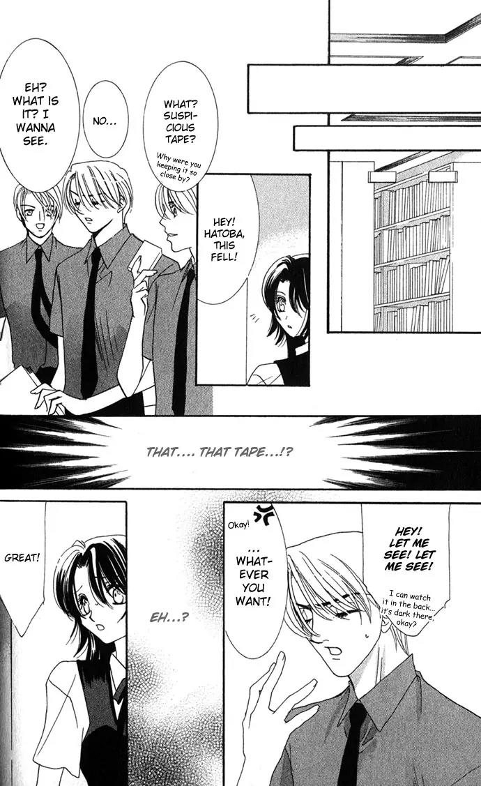 Yokubou to Koi no Meguri Chapter 1.4 page 24 - Vol.1 Chapter 4