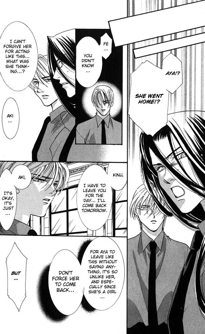 Yokubou to Koi no Meguri Chapter 1.4 page 26 - Vol.1 Chapter 4