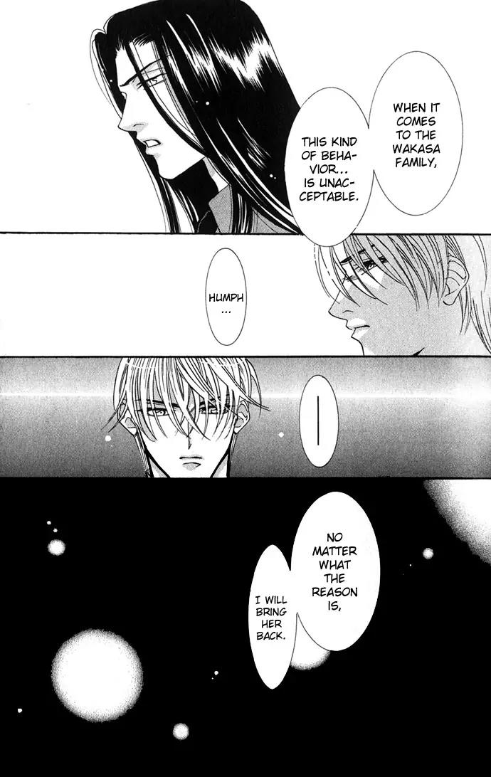 Yokubou to Koi no Meguri Chapter 1.4 page 27 - Vol.1 Chapter 4