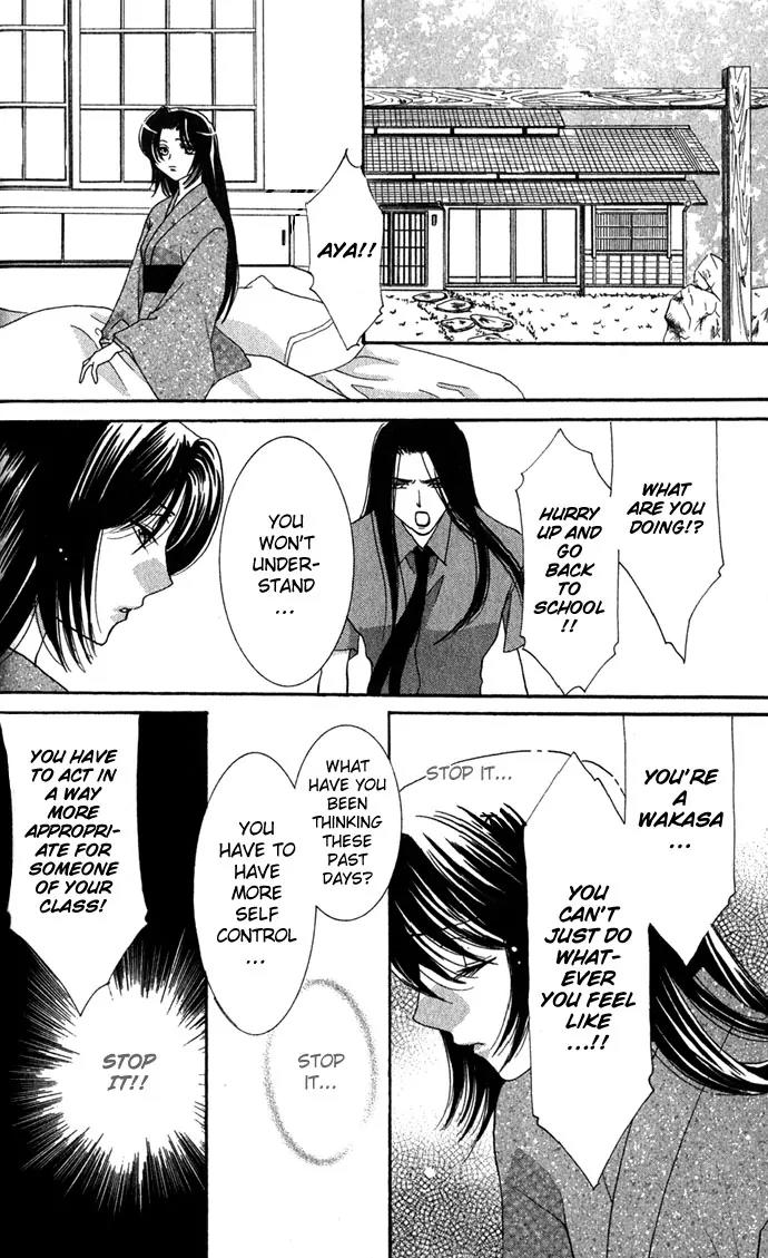 Yokubou to Koi no Meguri Chapter 1.4 page 28 - Vol.1 Chapter 4