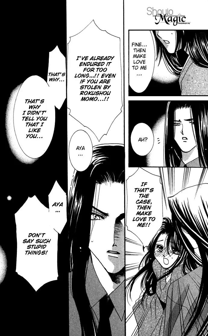 Yokubou to Koi no Meguri Chapter 1.4 page 29 - Vol.1 Chapter 4
