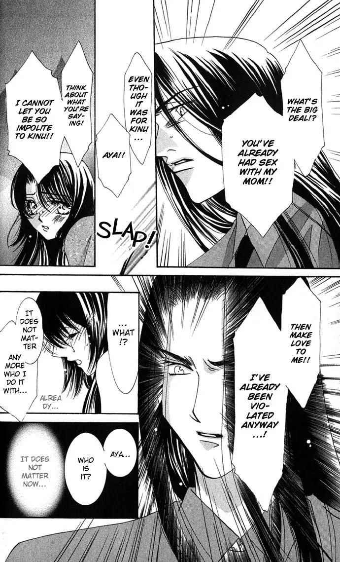 Yokubou to Koi no Meguri Chapter 1.4 page 30 - Vol.1 Chapter 4