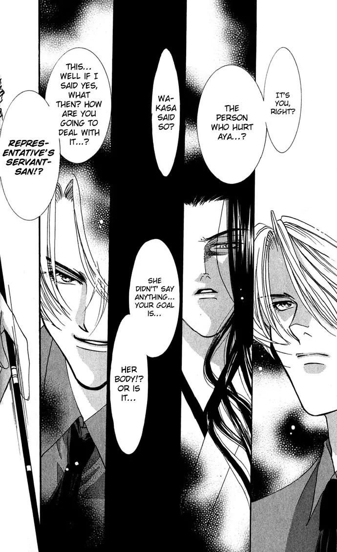 Yokubou to Koi no Meguri Chapter 1.4 page 34 - Vol.1 Chapter 4