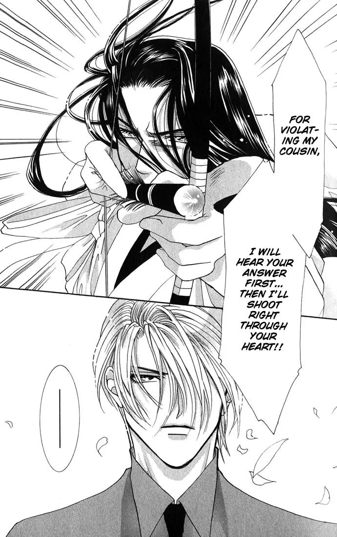 Yokubou to Koi no Meguri Chapter 1.4 page 35 - Vol.1 Chapter 4