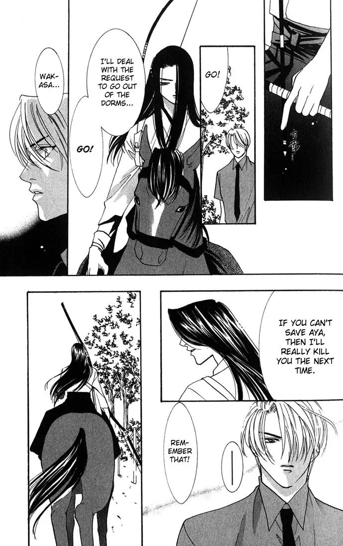 Yokubou to Koi no Meguri Chapter 1.4 page 37 - Vol.1 Chapter 4