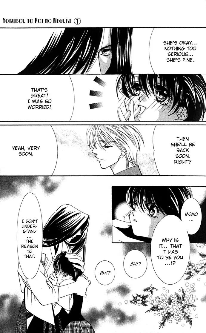 Yokubou to Koi no Meguri Chapter 1.4 page 39 - Vol.1 Chapter 4