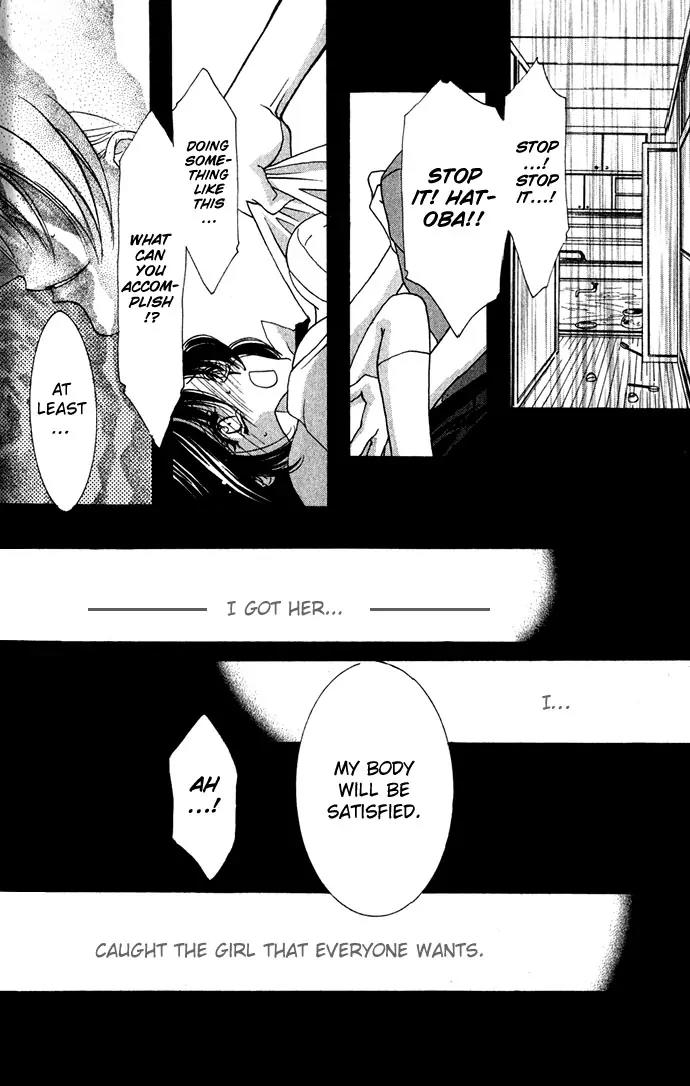 Yokubou to Koi no Meguri Chapter 1.4 page 4 - Vol.1 Chapter 4