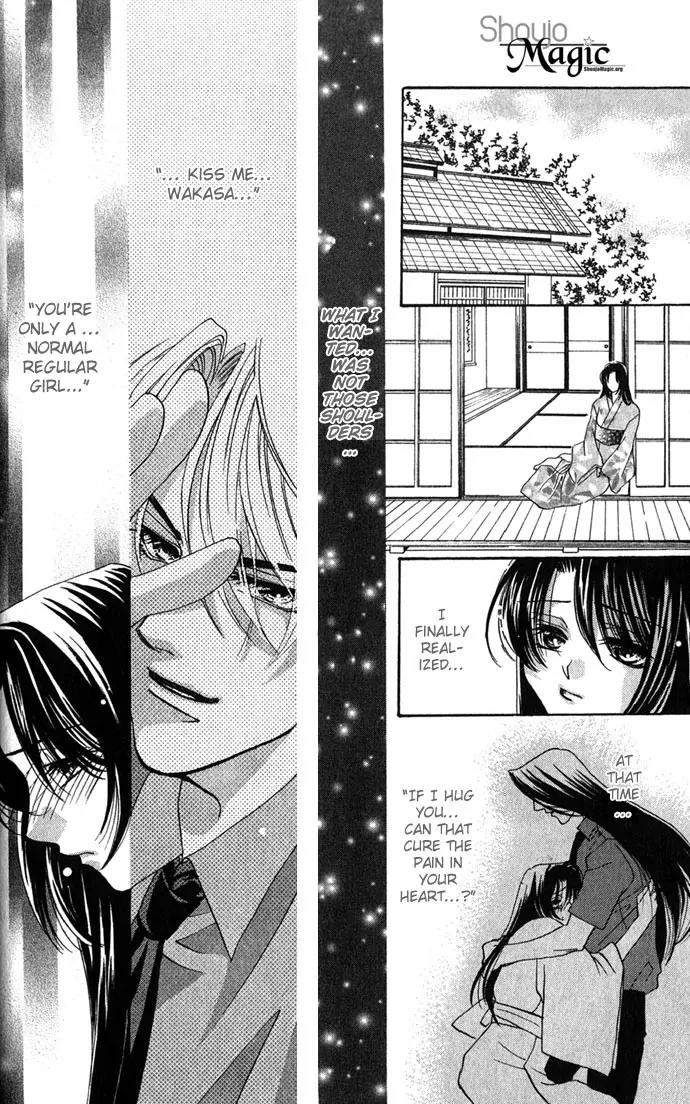 Yokubou to Koi no Meguri Chapter 1.4 page 40 - Vol.1 Chapter 4