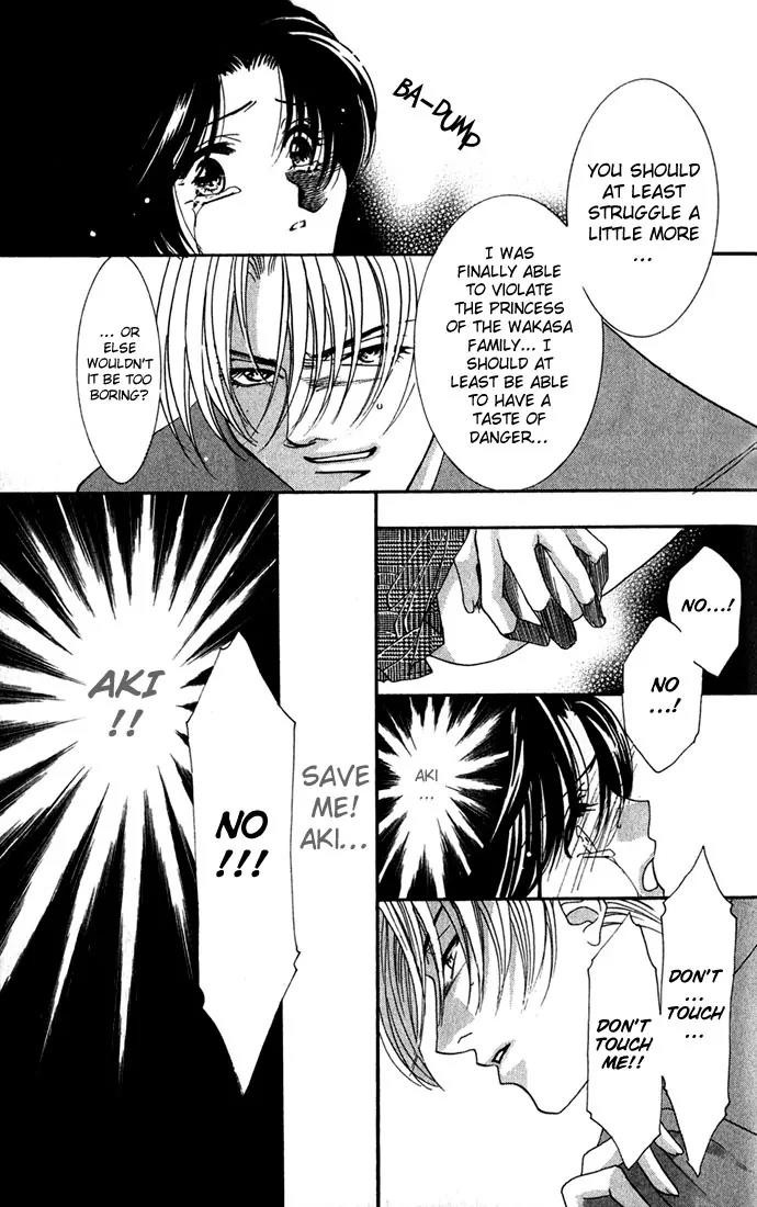 Yokubou to Koi no Meguri Chapter 1.4 page 5 - Vol.1 Chapter 4