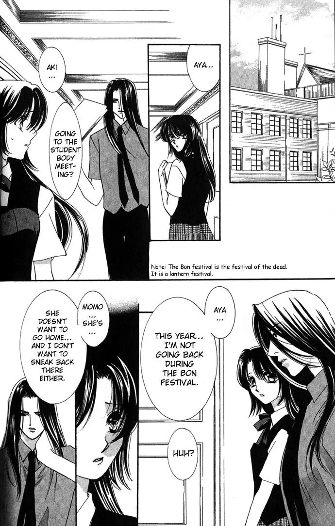 Yokubou to Koi no Meguri Chapter 1.4 page 8 - Vol.1 Chapter 4