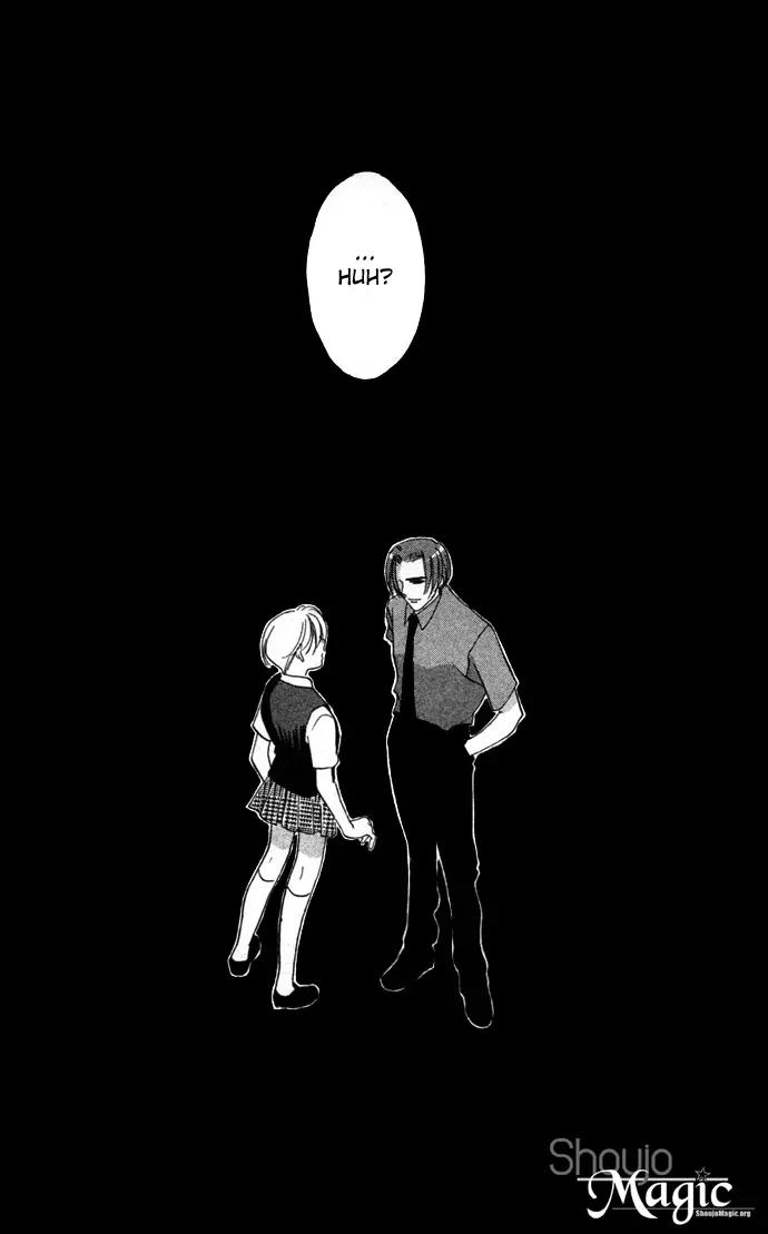 Yokubou to Koi no Meguri Chapter 2.1 page 10 - Vol.2 Chapter 1